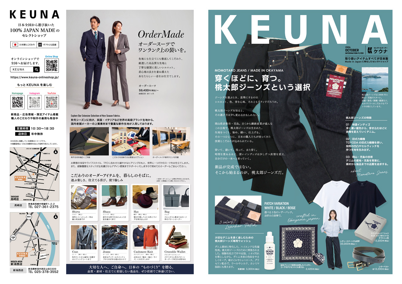 10月8日号